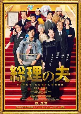 方盈