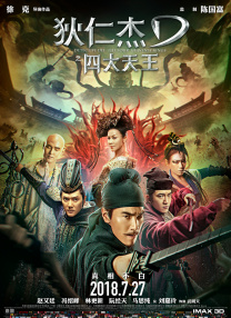 方盈